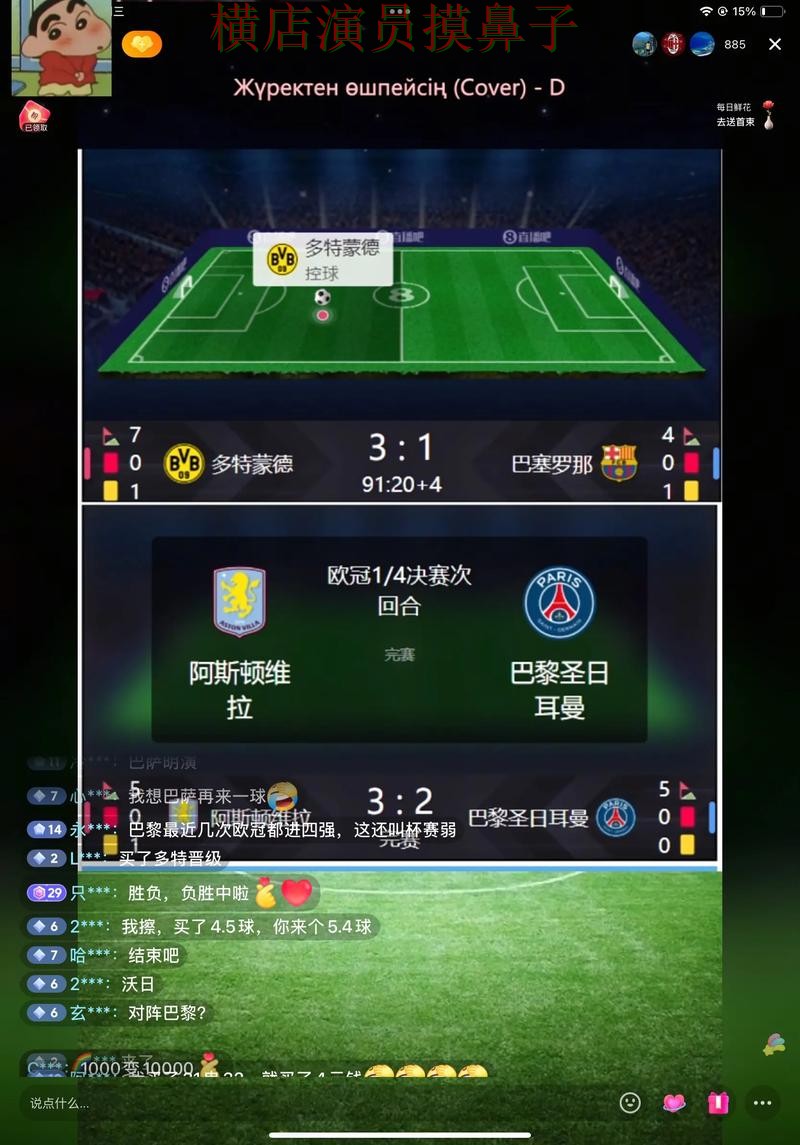 世界杯竞猜平台官网直达直播怎么看？解析给你答案（FIFA World Cup 2026）