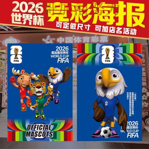 世界杯投注怎么玩靠谱吗？深度解析结果来了（世界杯官方信息）