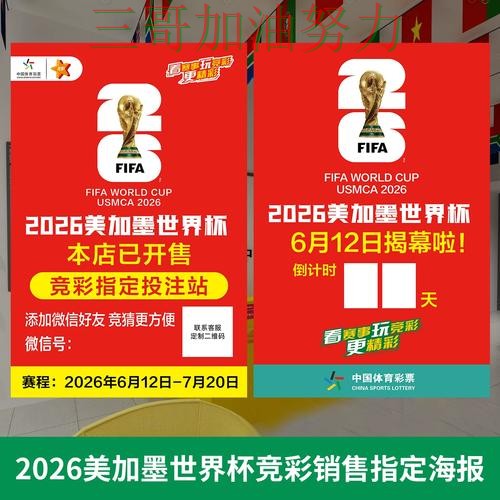 世界杯投注网站大全怎么选靠谱吗?实测对比结果来了(世界杯赛事中心) 世界杯投注网站大全怎么选靠谱吗?实测对比结果来了(世界杯赛事中心)