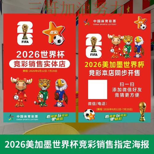 世界杯投注网站大全怎么选靠谱吗?实测对比结果来了(世界杯赛事中心) 世界杯投注网站大全怎么选靠谱吗?实测对比结果来了(世界杯赛事中心)